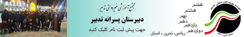 پیش ثبت نام 